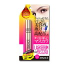 アヴァンセ ラッシュセラムインマスカラ / 6.5mL