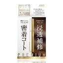 アヴァンセ マツエク プロテクトプレミアム / 6mL