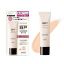 アヴァンセ デジール BPクリーム ツヤ / 30g