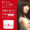 ビューティシモ シトラマスク トリートメント /200g 【あす楽】 【 トリートメント ダメージケア ツヤ・輝き しっとり 】