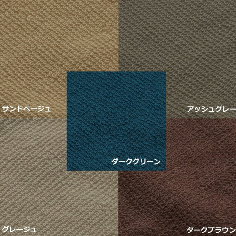 ECO エコパイル地 バスタオルSP (M)7...の紹介画像2