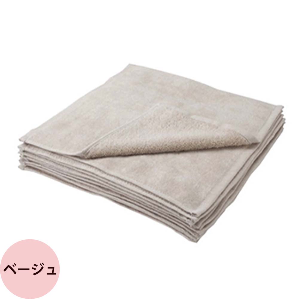 シャーリング加工 ハンドタオル 25×25cm 12枚入り ダークブラウン ベージュ ワイン...