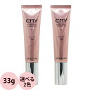 （♯21 欠品中・入荷日未定）CMY シーエムワイ ファンデーション （全2色）/ 33g