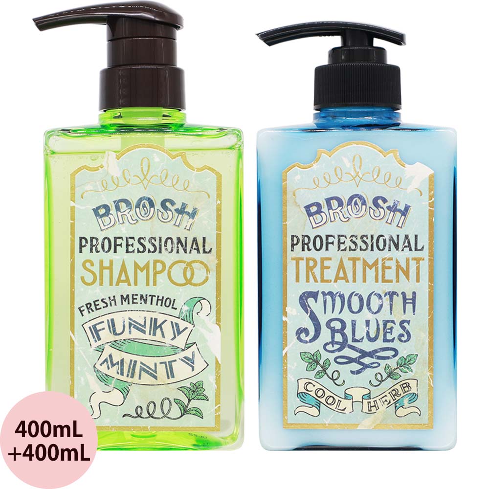 2点セット ブロッシュ シャンプー FM＆トリートメント SB 400mL 400mL ヘアケア シャンプー ヘアトリートメント サロン専売品 メンズ バーバースタイル ファンキーミンティー FUNKY MINTY スムースブルース SMOOTH BLUES BROSH 送料無料