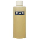 【訳あり】舞台屋 化粧水 / 200mL