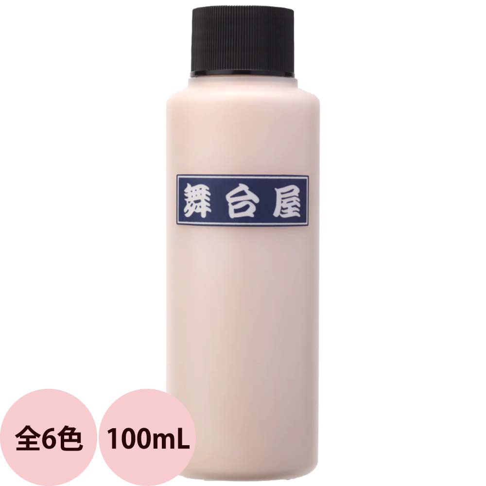 䉮  / 100mL