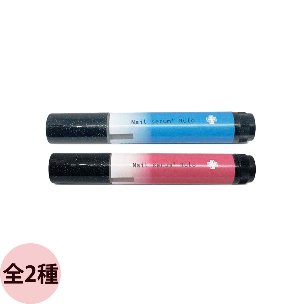 Cuticle Oil - ジュエリージェル ネイルセラム ルーロ （全2種） / 2.5g ネイルアート ネイリスト デコ Jewelry jel