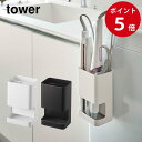 マグネット仕切り付きヘアーアイロンホルダー タワー （ホワイト・ブラック） tower アイロン カ ...