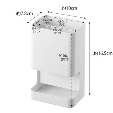 マグネット仕切り付きヘアーアイロンホルダー タワー (ホワイト・ブラック) 山崎実業 tower アイロン カールアイロン ヘアアイロン ストレートアイロン 収納 ヘアアイロンホルダー ヘアブラシ 収納 洗濯機 5389 5390