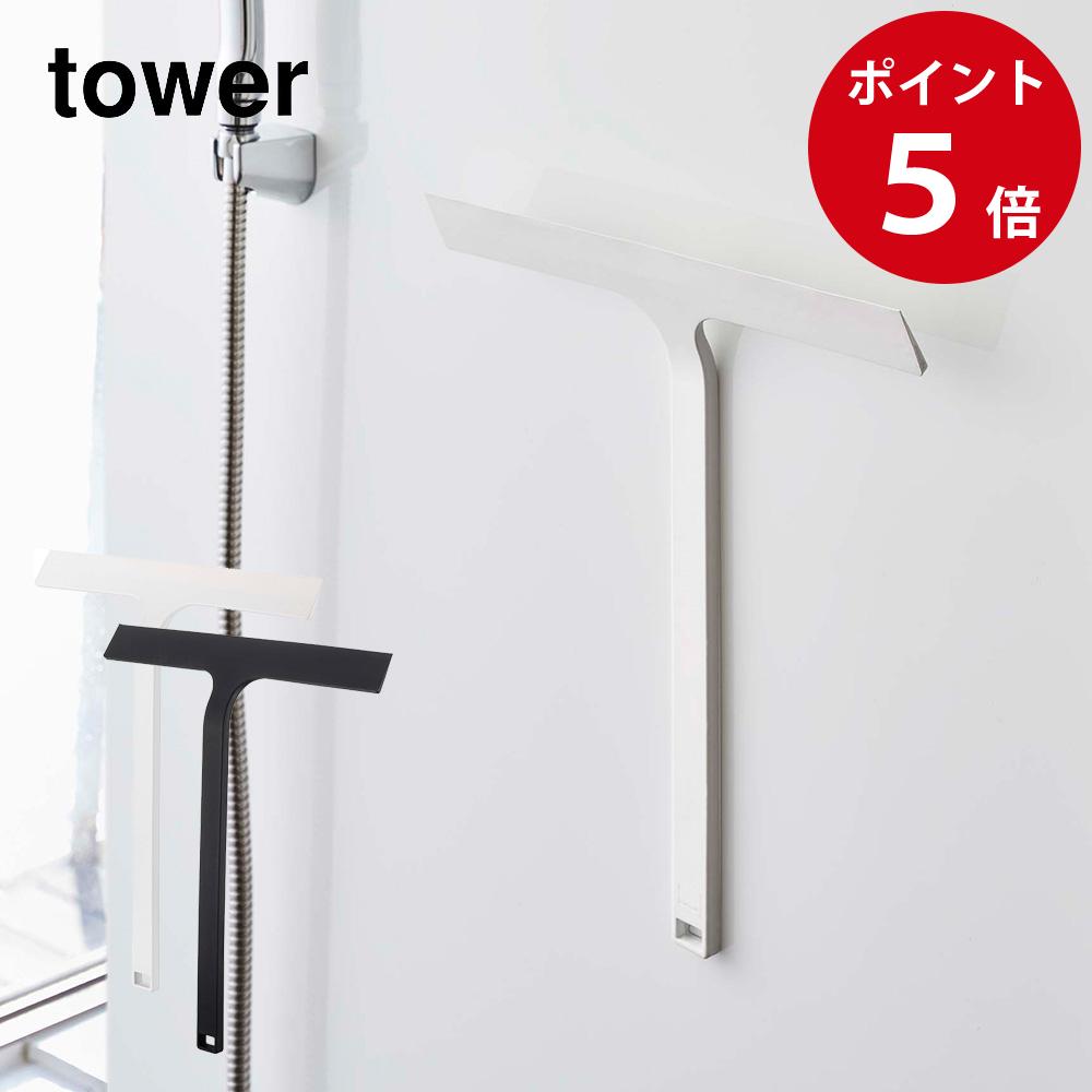 ޥͥåȿڤ磻ѡ  ۥ磻 ֥å tower ڤ ϥǥ磻ѡ ޥͥå   ɳݤ ϥɥ磻ѡ ...