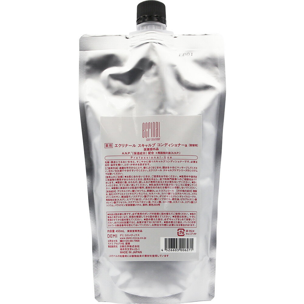 Rakuten - デミ 薬用エクリナール スキャルプコンディショナー （医薬部外品） / 450mLリフィル DEMI ecrinal 薬用 リンス トリートメント フケ かゆみ 頭皮ケア 保湿 スカルプケア サロン専売品 美容室専売