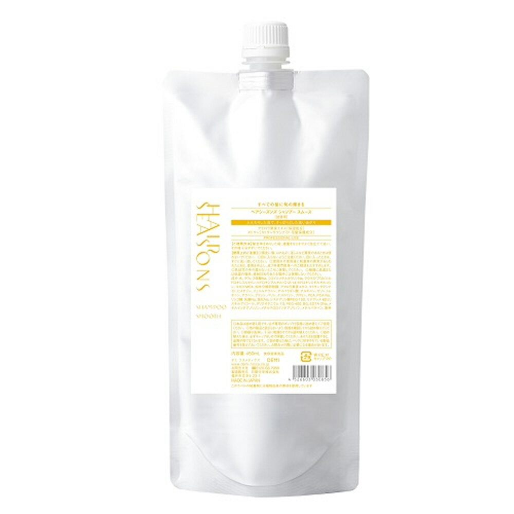 Rakuten - デミ ヘアシーズンズ シャンプー スムース 450mL 詰め替え用 リフィル レフィル [ ヘアケア 髪 ダメージケア 美容師 サロン専売品 人気 ] DEMI