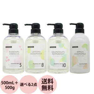 [ クールシャンプー 選べる 2点セット ] デミ ハレマオ シャンプー＆ヘアトリートメント 500mL＋500g [ クールシャンプー 美容室専売 シャンプー 女性 冷 感 爽快 スッキリ サロン専売品 おすすめ 人気 冷涼感 清涼感 ] DEMI