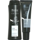 デミ ビオーブ フォー メン スキャルプ クレンジング&パックジェル セット / 250mL + 150g 送料無料