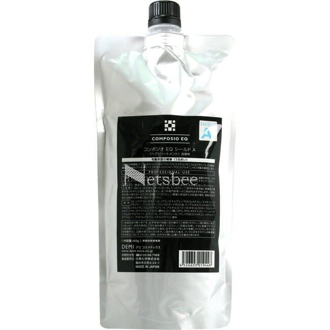 デミ コンポジオ EQ シールド A /450gリフィル 【 サロントリートメント 】