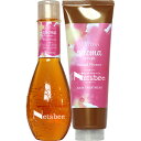 デミ ヘアシーズンズ アロマシロップス アイランドフラワー シャンプー&トリートメント 2点セット / 250mL+240g 送料無料