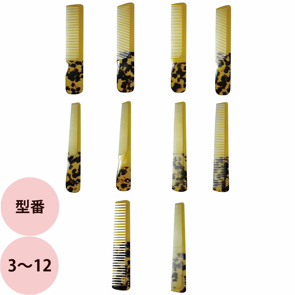 鼈甲クシ ベッコウ 楽天市場】鼈甲 コーム(美容・コスメ・香水)の通販