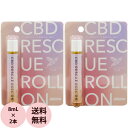 [ 日本製 CBD オイル 2本セット ] エリクシノール CBD レスキューロールオン ヘンプ CBDオイル 8mL×2 含有量 72mg 国内製造 CBDアイソレート メール便 送料無料