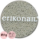 エリコネイル ERI-112 ブリオン シルバー / 約1g (メール便 対応)
