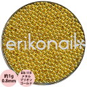 エリコネイル ERI-119 メタルブリオン ゴールド 0.8mm / 約1g （メール便 対応）