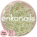 エリコネイル ERI-153 シルバー ボールチェーン / 30cm×3本入 (メール便 対応)(4)