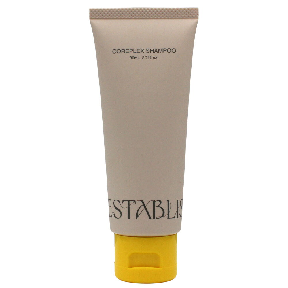 エスタブリッシュ コアプレックス シャンプー 80mL ダメージ補修 軽やかさ まとまり ESTABLISHED