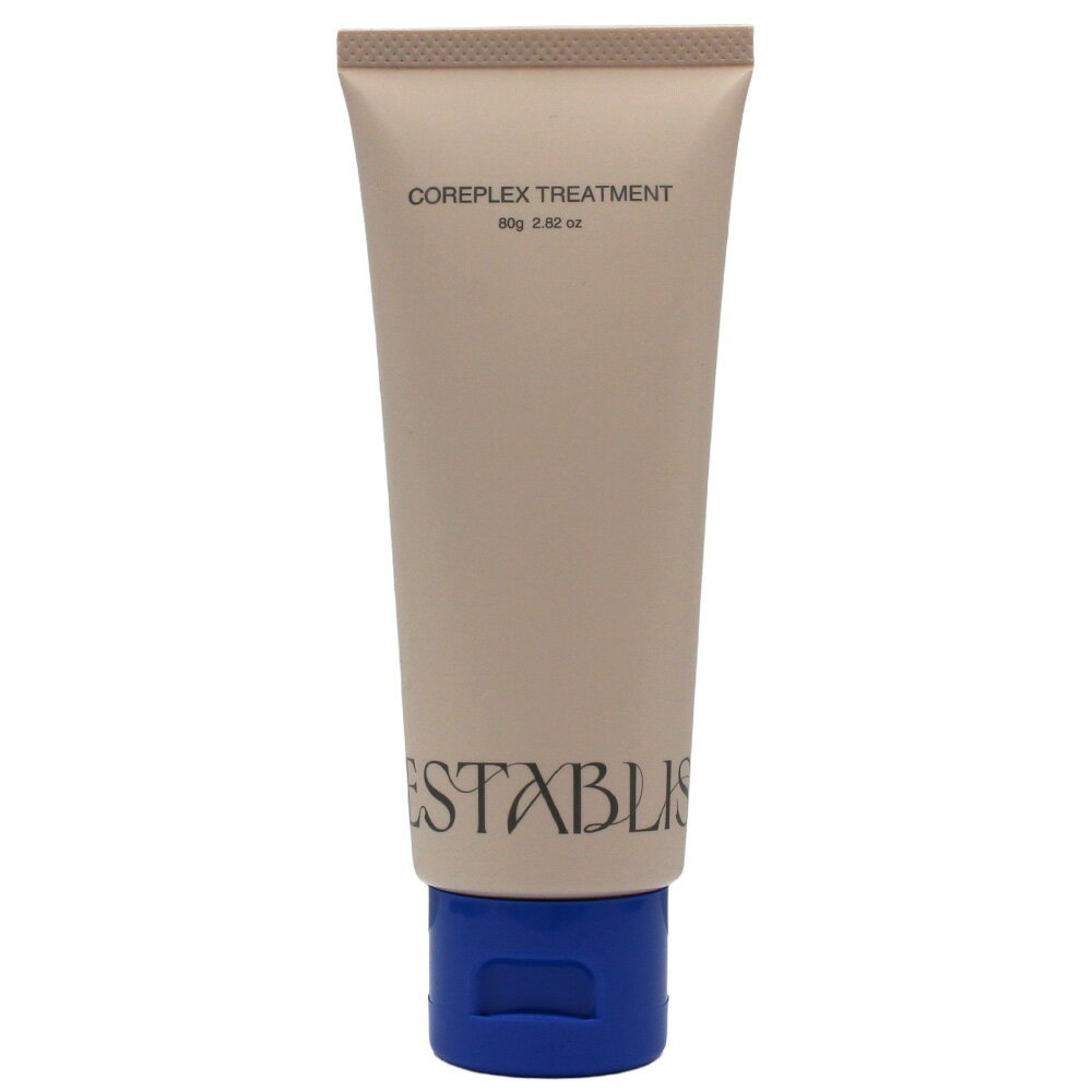 エスタブリッシュ コアプレックス トリートメント / 80g ダメージ補修 軽やかさ まとまり ESTABLISHED
