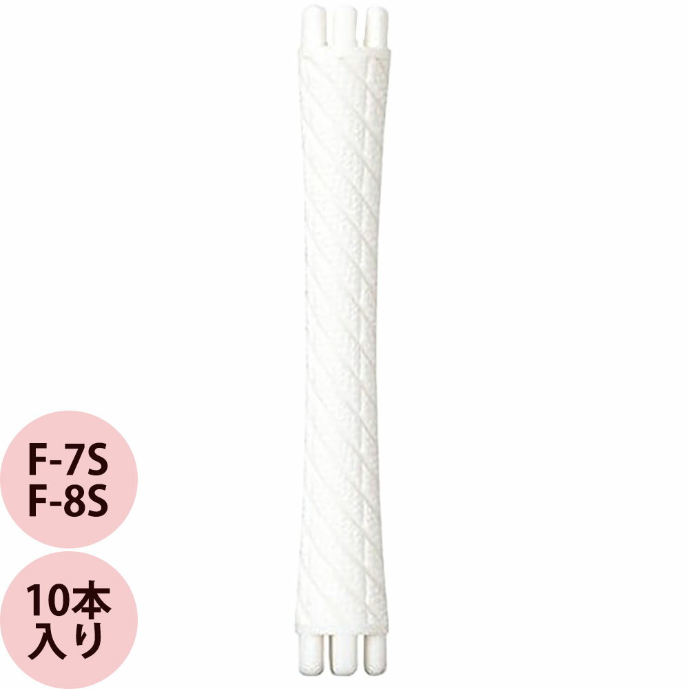 Сᥤ ˥塼СåF硼10 / F-7SF-8S