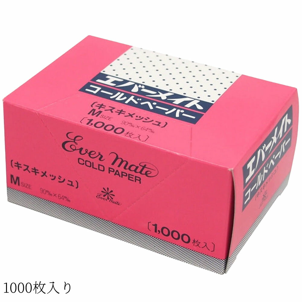 エバーメイト キスキメッシュ ペーパー Mサイズ 1000枚