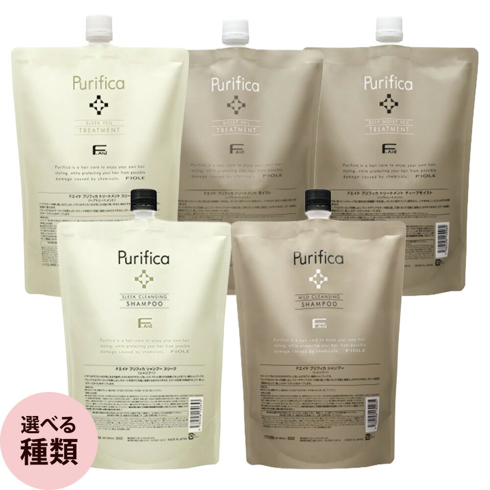 楽天市場】ミルボン フィエーリ シャンプー＋トリートメントの通販