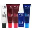 フィヨーレ ネオプロセス トリートメントシステム 選べる業務用セット / 130g+130mL+130g 【 サロントリートメント 】