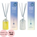 フレーバーライフ SLEEPSTEP アロマティックディフューザー 全2種 / 100mL スリープステップ クリアビューティー スイートドリーム Flavor...
