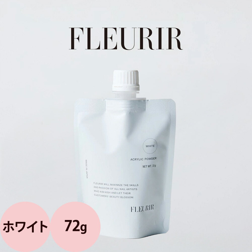 フルーリア パウダー ホワイト 72g