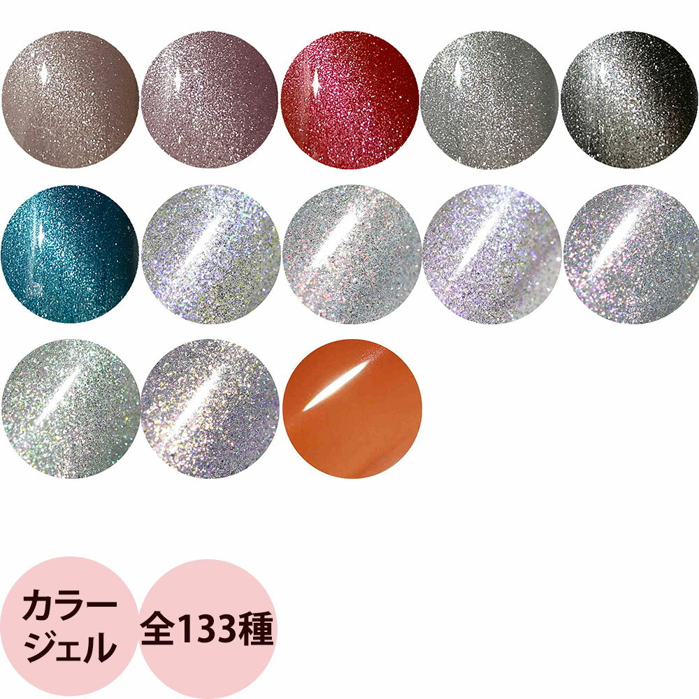 楽天市場】gelgraphの通販