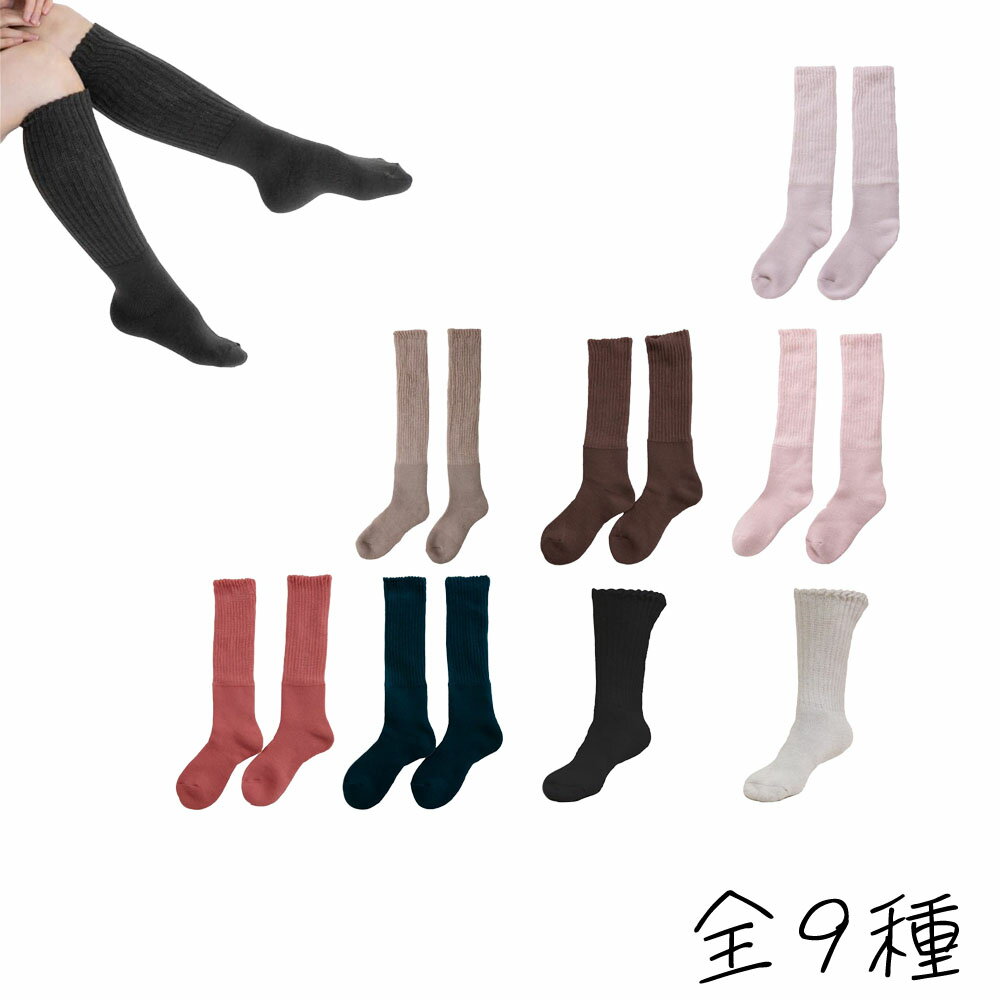 グローバルジャパン 湯たんぽみたいなあったかソックス(全9種)