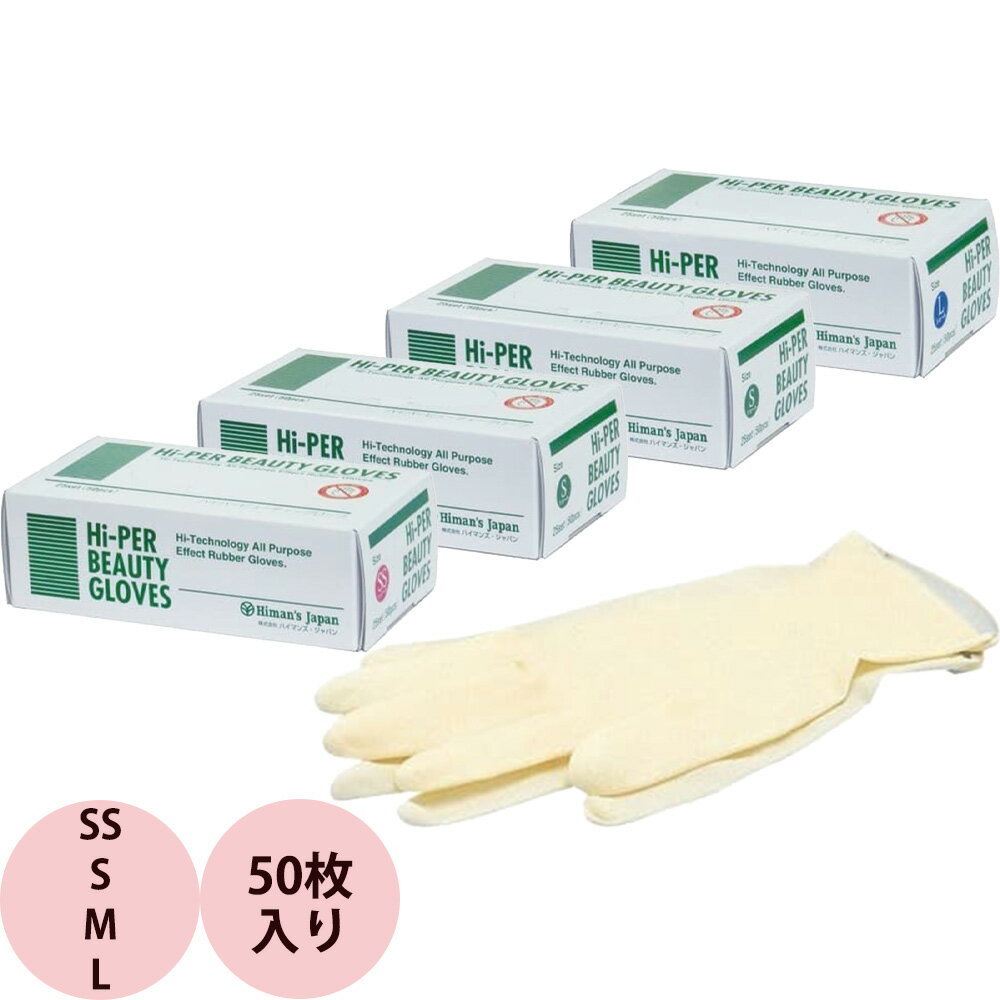 ϥޥ󥺥ѥ ϥѡӥ塼ƥ 硼 SSSML 50 [  ֥å   ס ...