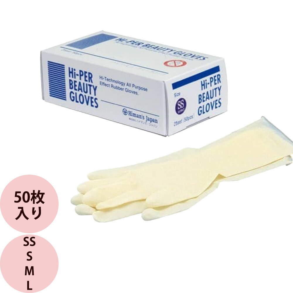 ϥޥ󥺥ѥ ϥѡӥ塼ƥ  SSSML 50 [  ֥å   ס ...