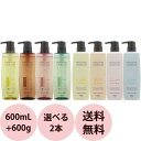  ホーユー プロマスター カラーケア シャンプー＆ヘアトリートメント / 600mL+600g サロン専売品 ヘアカラー ケア ダメージケア 美容師 おすすめ 人気