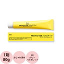 ホーユー プロマスター トナーオン RV ルビーバイオレット 第1剤 / 80g 【 ヘアカラー アルカリ性カラー おしゃれ染め 】