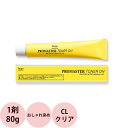 ホーユー プロマスター トナーオン CL クリア 第1剤 / 80g 【 ヘアカラー アルカリ性カラー おしゃれ染め 】