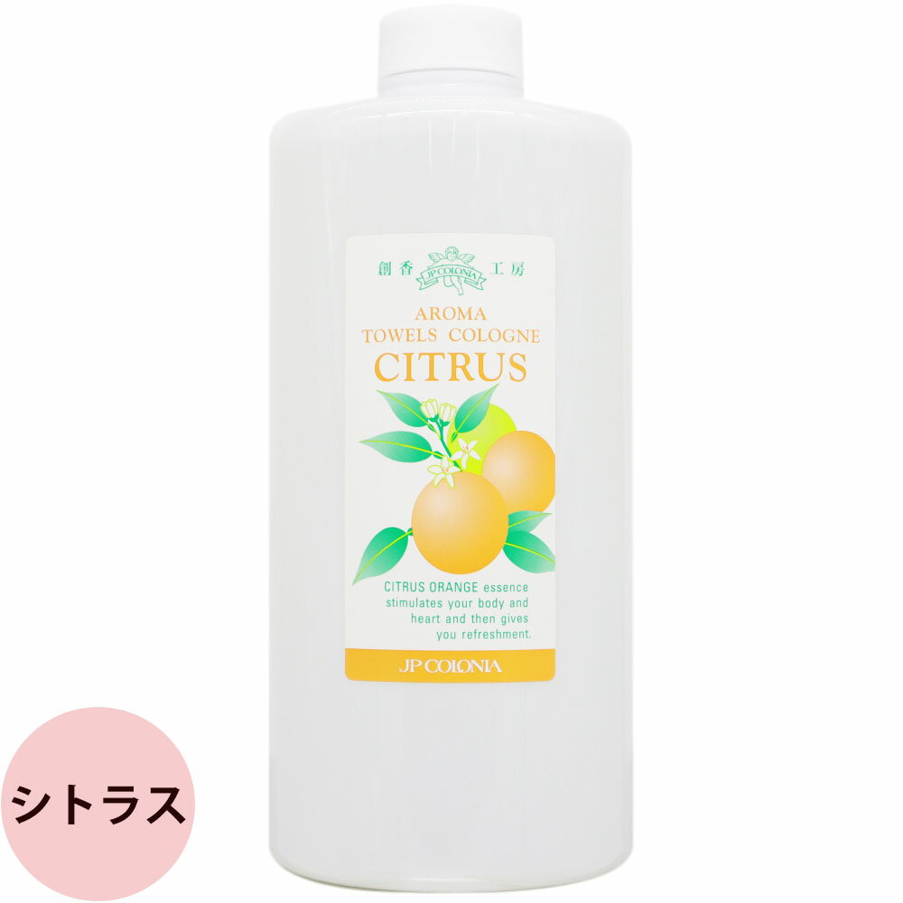 JPコロニア アロマタオルコロン 1000mL ミント シトラス グリーン 選べる3種の香り アロマ 天然 リラックス 2