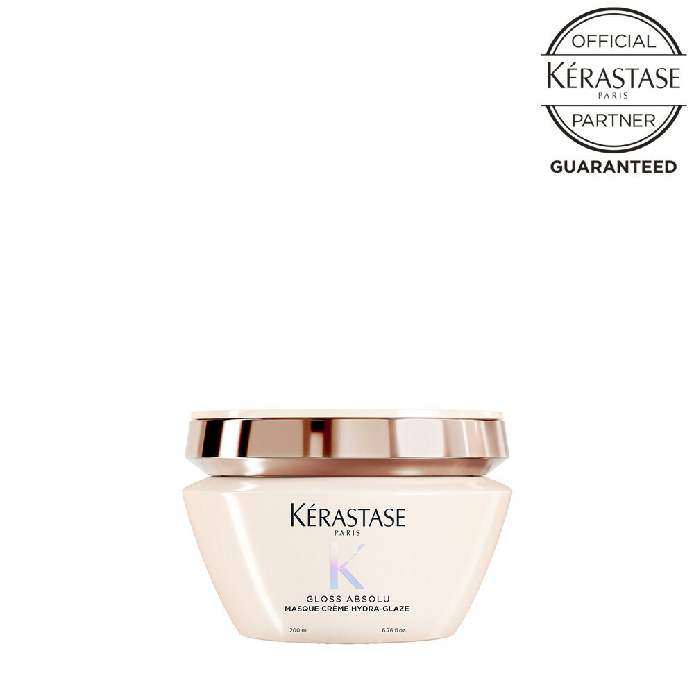 ケラスターゼ GA グロスアブソリュ マスク クリーム ハイドラグレイズ / 200mL [ ヘアマスク 集中ケア サロン専売品 くせ毛 まとまり 髪 美容師 おすすめ 人気 ] 公認店 正規品 KERASTASE