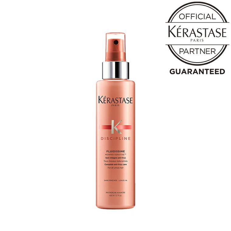 ケラスターゼ DP フルイディシーム / 150mL   KERASTASE