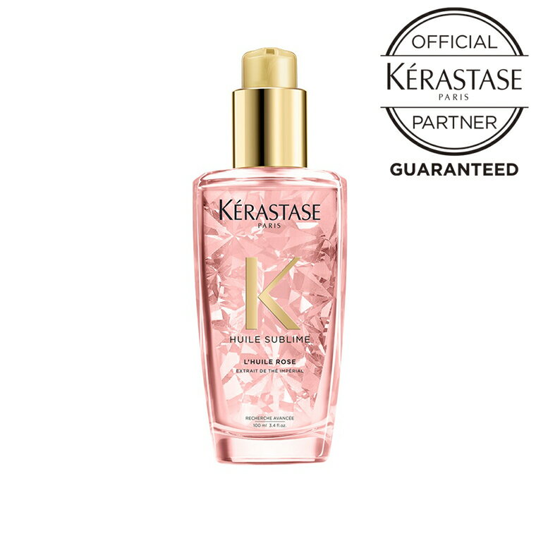 ケラスターゼ HU ユイルスブリム ティーインペリアル N 100mL  送料無料 公認店 正規品 KERASTASE