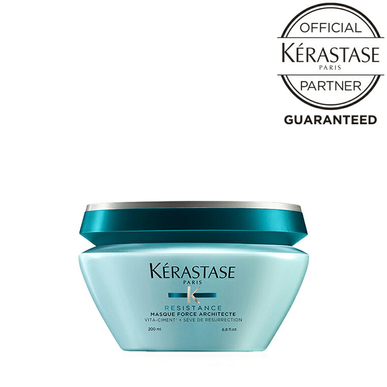 ケラスターゼ RE マスク ド フォルス / 200g   KERASTASE