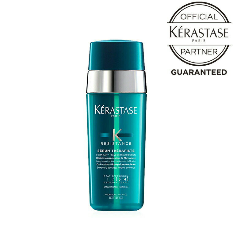 ケラスターゼ RE セラム セラピュート / 30mL   KERASTASE