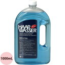 菊星 ハールワッサー 頭皮用 / 1000mL 送料無料