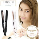 KINUJO DS100 ストレートアイロン ホワイト DS100-WH ブラック DS100-BK 海外兼用モデル W -worldwide model- [...