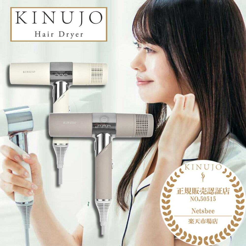 KINUJO ɥ饤䡼 KH201 ۥ磻 KH202 ⥫ Hair Dryer  ̤ ̥ ̡ ® ֳ ޥʥ Ĵ    ޤꤿ إ ɥ饤䡼 ƻ  ǧŹ  ̵  б ե ץ쥼ȡפ򸫤