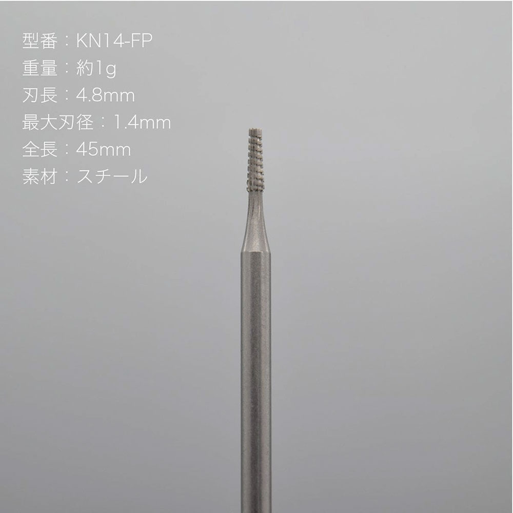 キティービット リムーブパーツビット [ ジェルネイル 爪 ネイル マシン プロ仕様 ...
